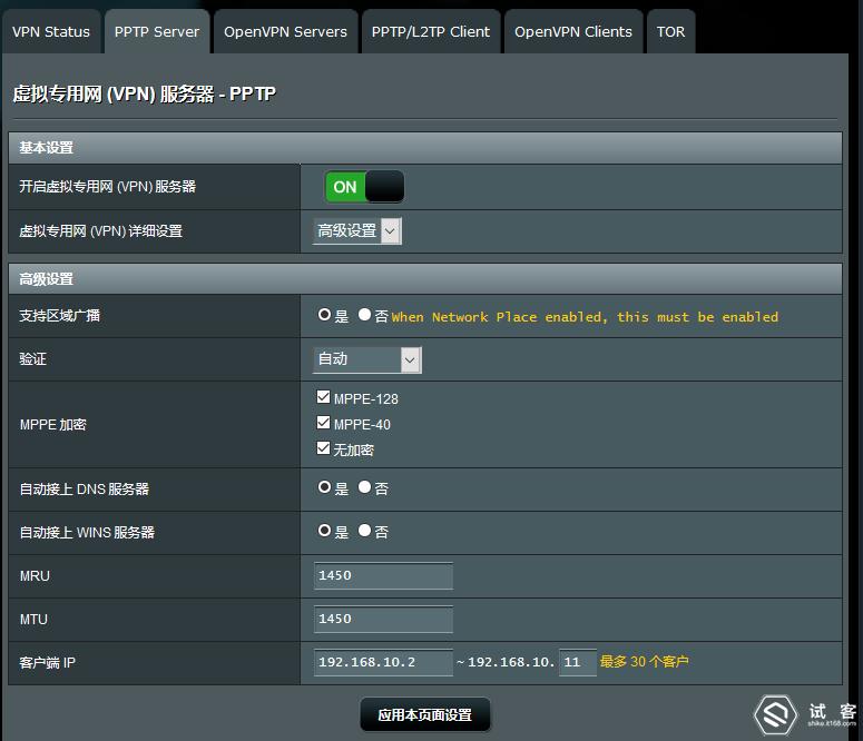 netgear路由器夜鹰r7000,netgear夜鹰r7000路由器