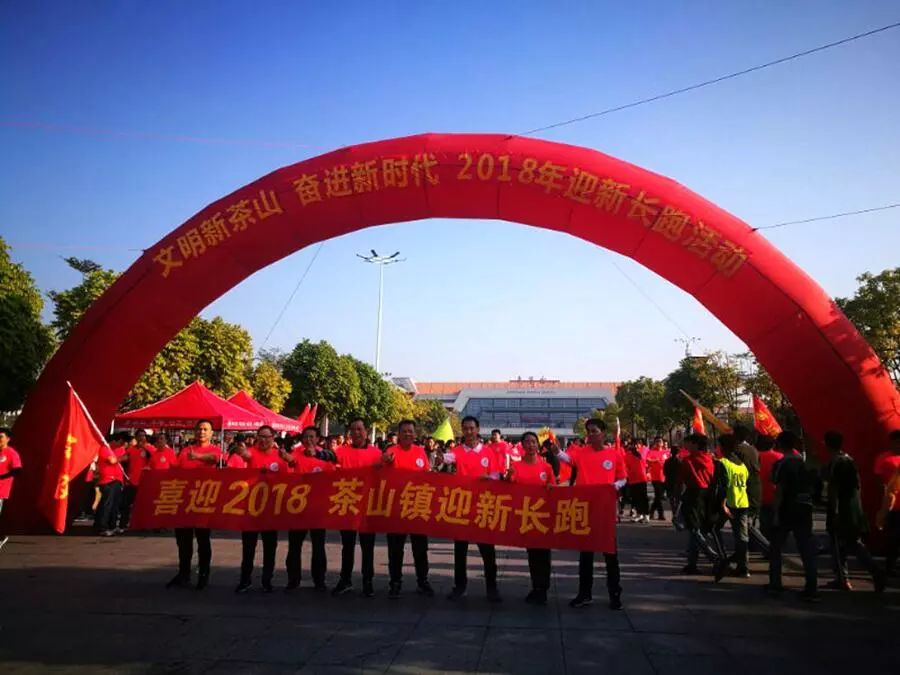 全城沸腾,全城火热人山人海