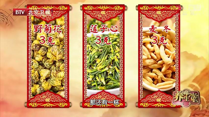 滋阴降火最有效的方法去心火,心火食疗降火最快