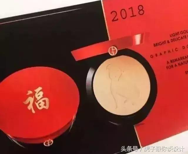 奢侈品辣眼睛中国元素,奢侈品大牌狗年限量版