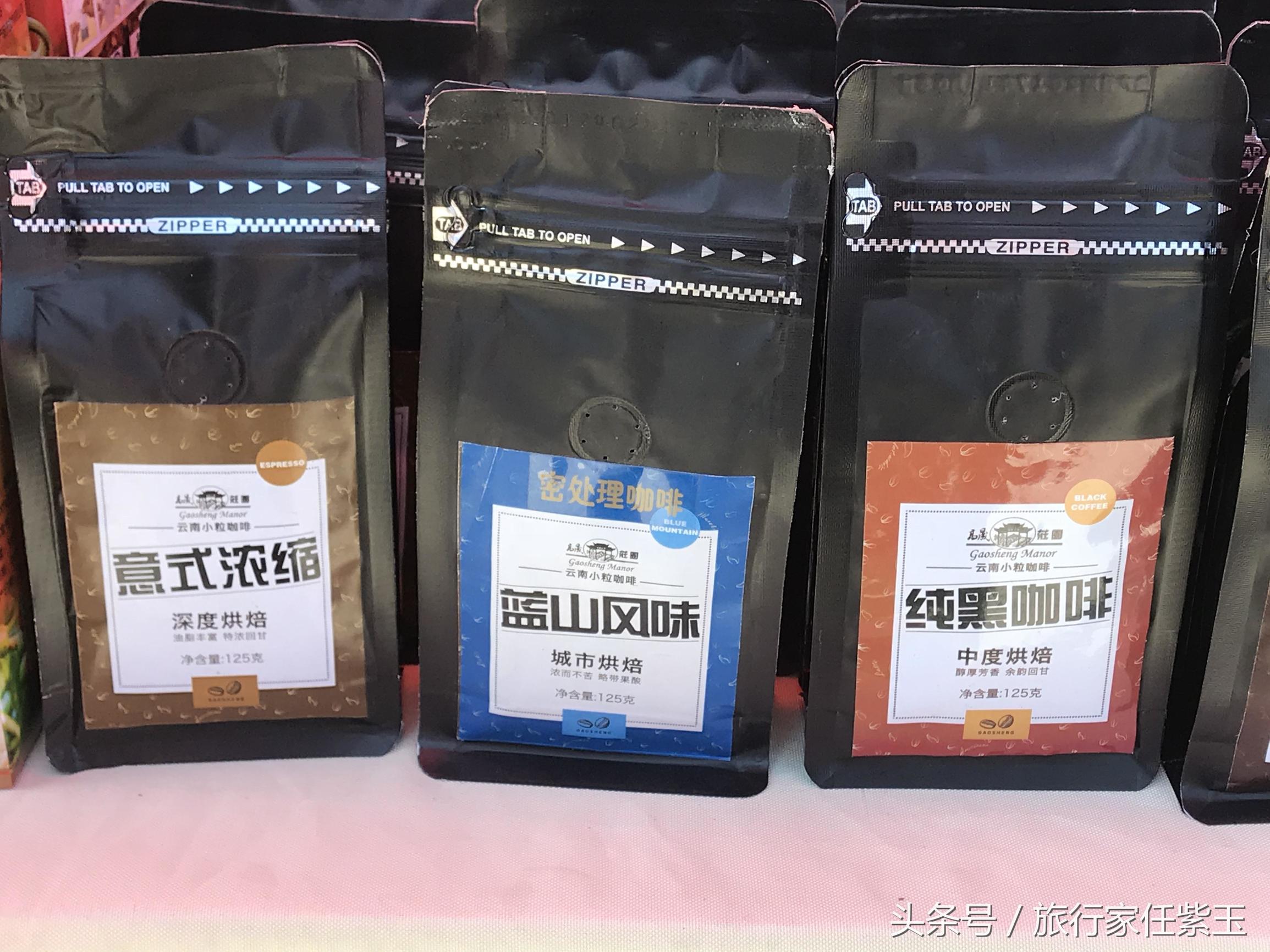 猫屎咖啡和普通咖啡有什么区别呢,猫屎咖啡和云南小粒咖啡哪个好