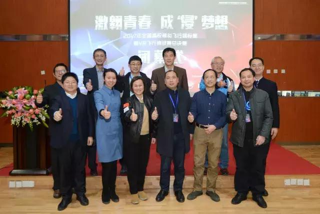 2020全国模拟飞行比赛官网,模拟飞行全国大赛