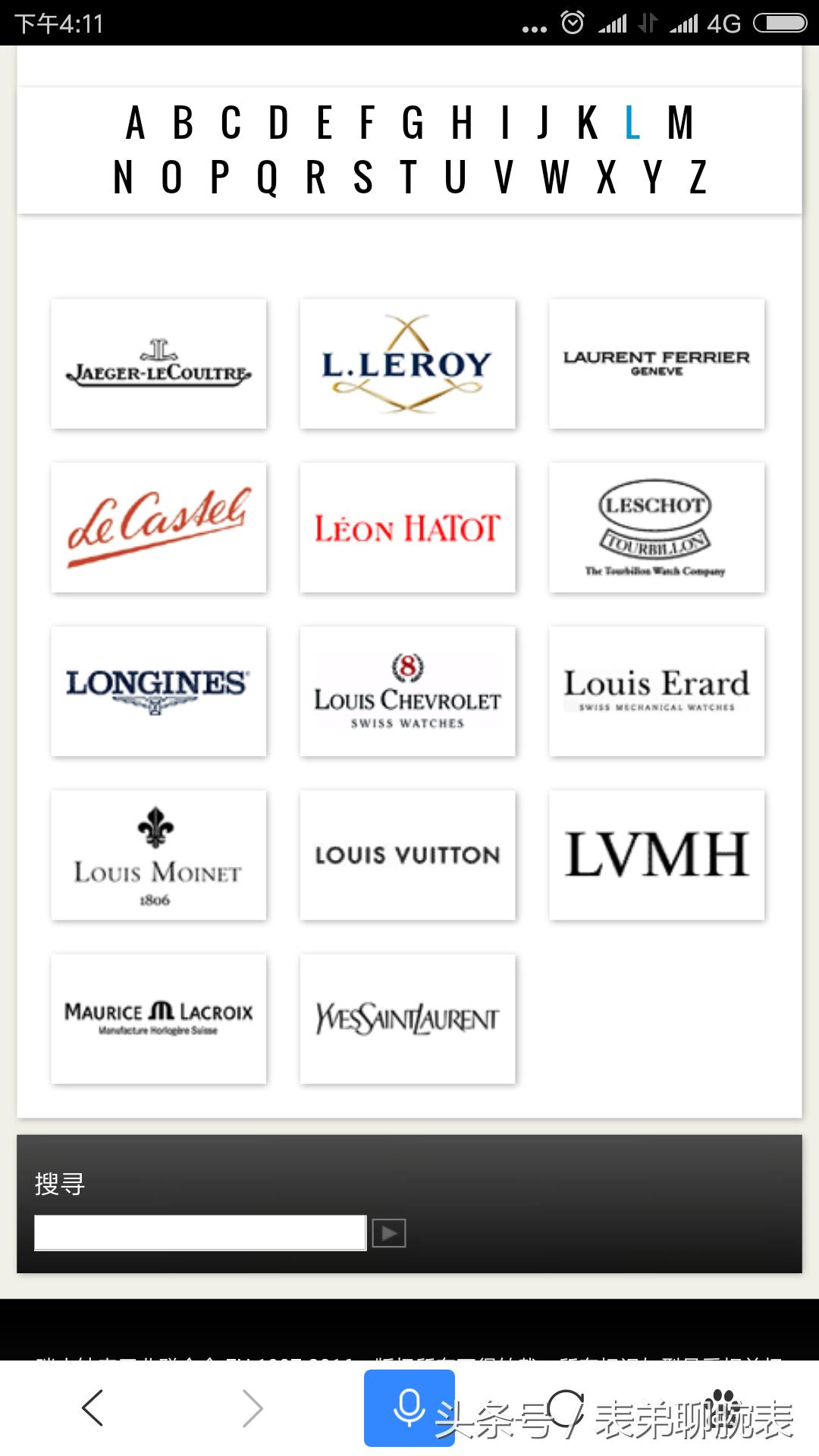 瑞士钟表品牌有多少,瑞士钟表协会品牌查询