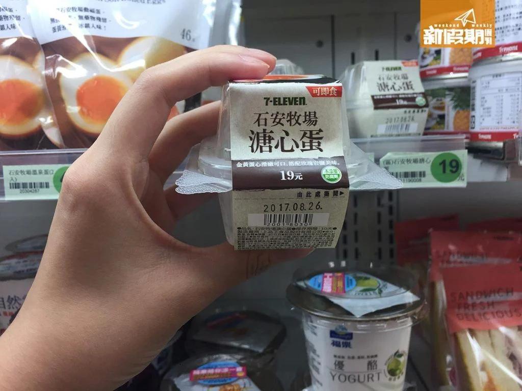 台湾711好吃的零食推荐,台湾必买的十大特产零食