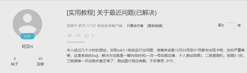 联想手机耗电快怎么办,联想手机卡顿怎么解决