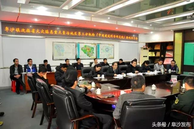 督察组进驻中山阜沙,省公安厅督导组检查校园安保工作