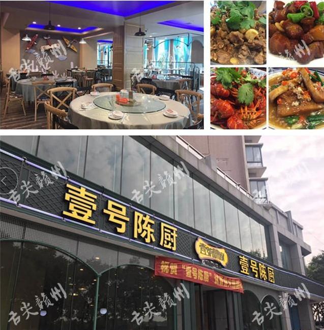 赣州20人以上大包厢的餐厅,赣州市区可以容纳25人包间的饭店