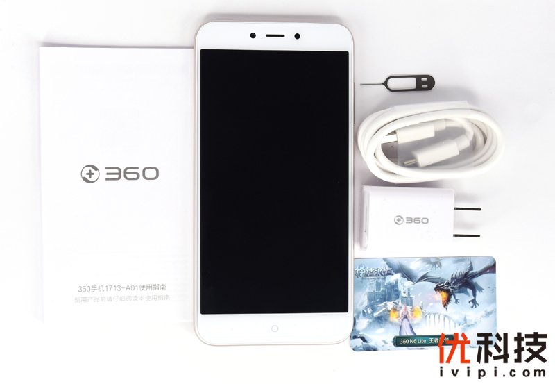 千元以内无敌手360N6Lite之优科技全面体验