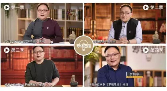 逻辑思维书解读,脱不花总结了什么