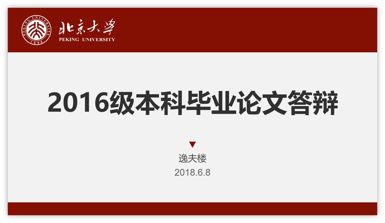ppt如何设置点击图标就能播放视频,PPT图标怎么用