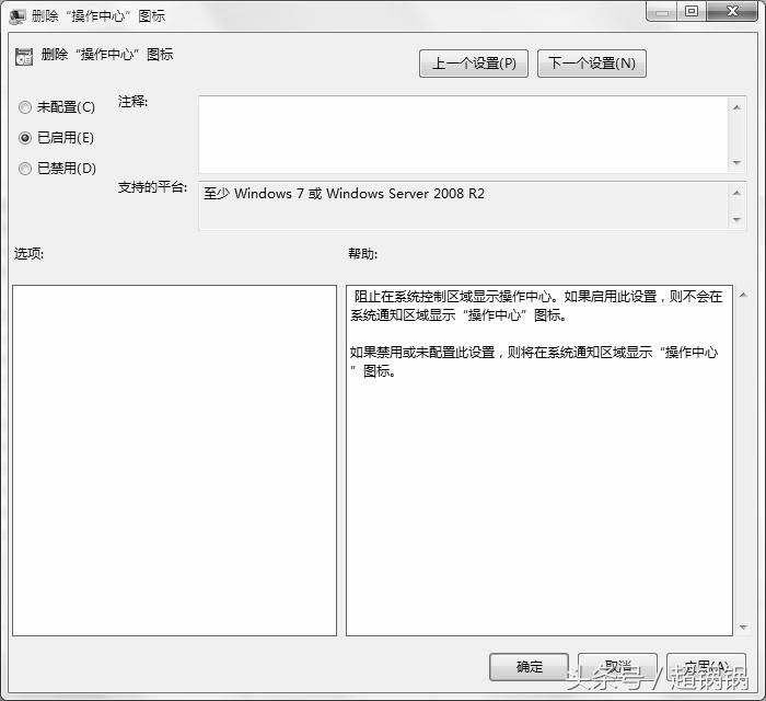 windows7中对系统的维护工具是,win7系统日常维护方法