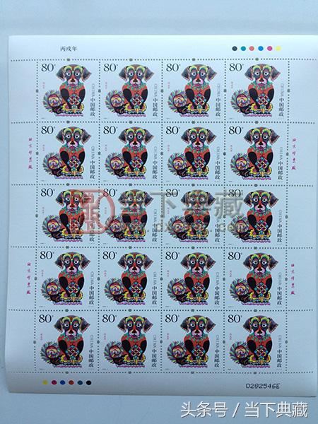 晋城狗年生肖邮票,生肖邮票今年的狗年邮票你喜欢吗