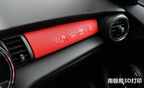 汽车3d打印成功案例,3d打印宝马汽车