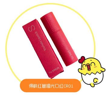 最推荐的ysl口红,今年最平价的口红