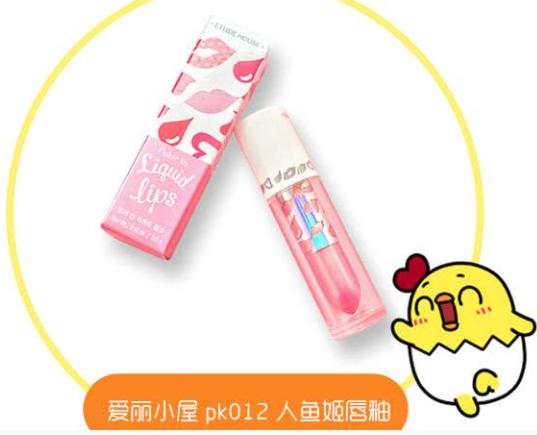 最推荐的ysl口红,今年最平价的口红