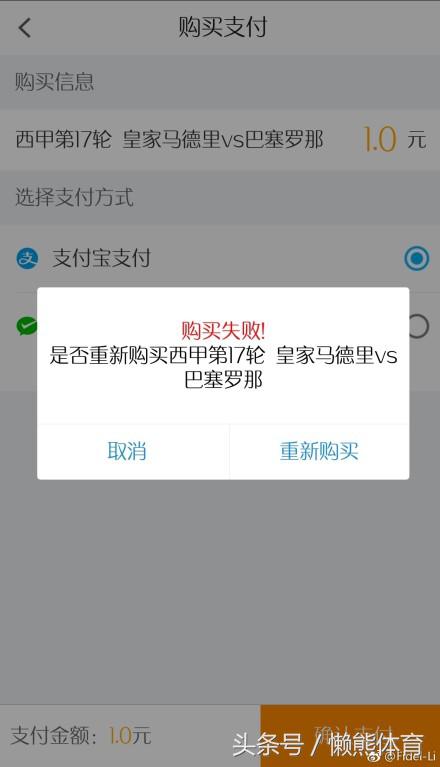 2020国家德比直播回放,五大联赛国家德比直播