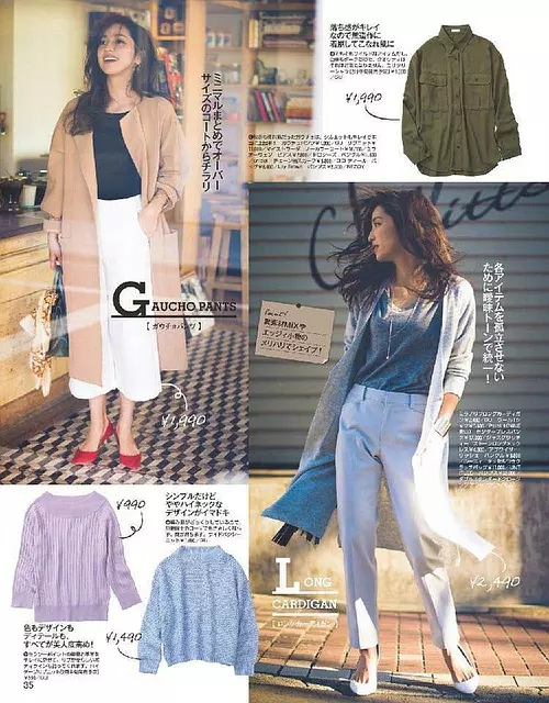 gu与优衣库质量差距大吗 (gu为什么比优衣库便宜很多)