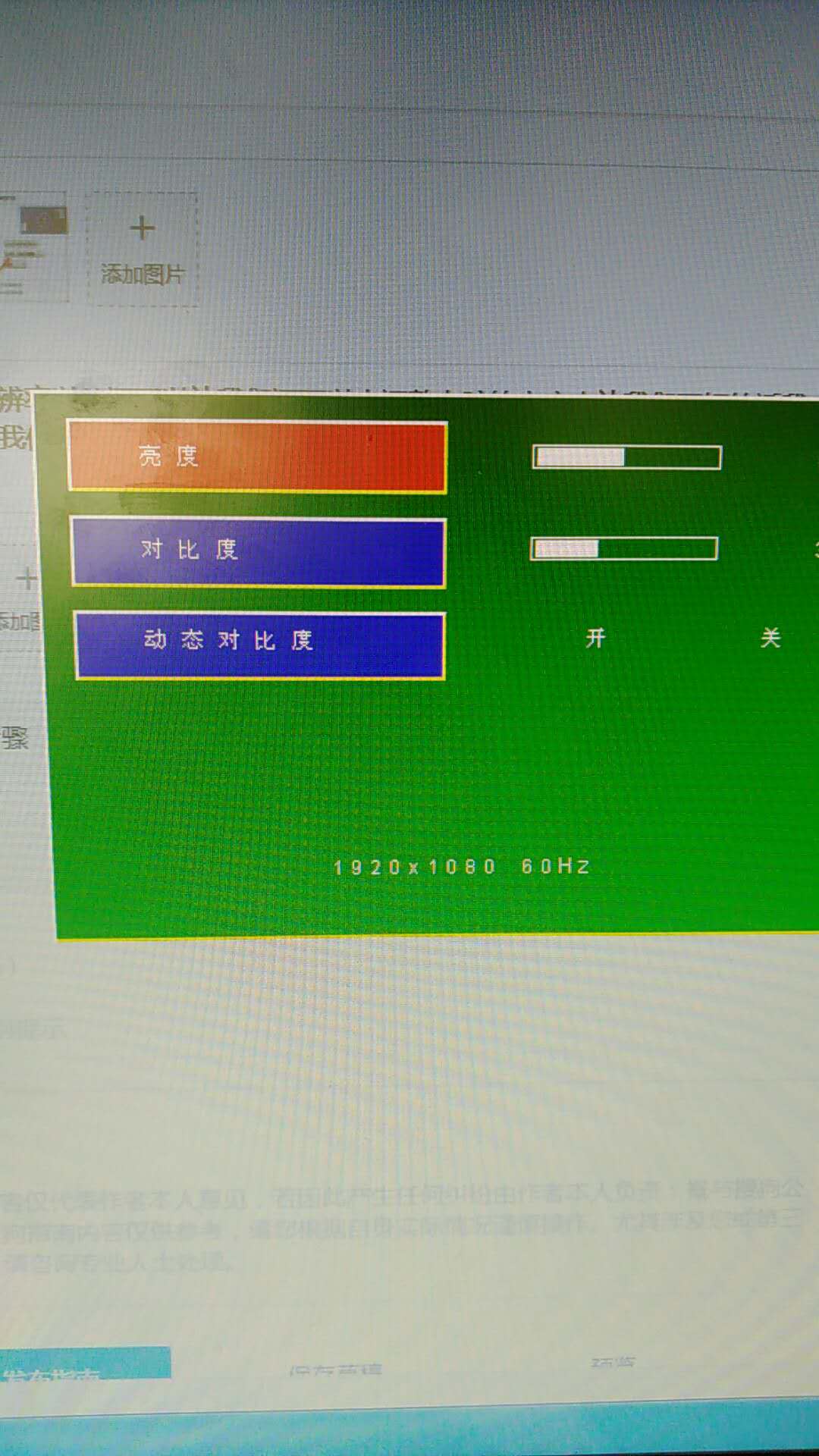 如何调节电脑屏幕的分辨率,如何调整电脑屏幕分辨率至最佳