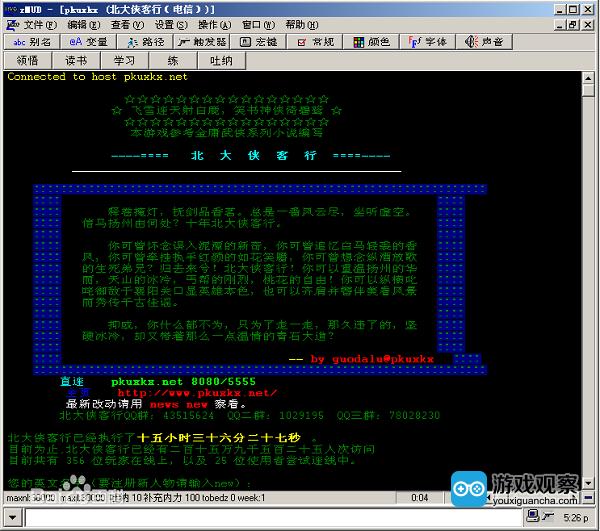 一天挣一个亿的游戏,网络游戏挣钱原理
