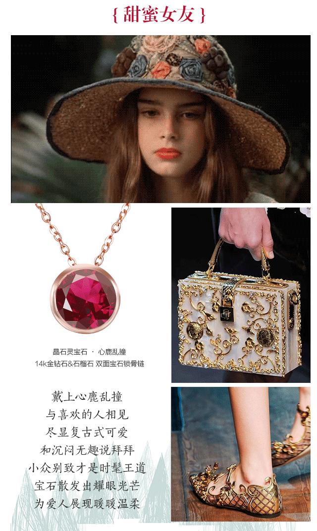 晶石灵彩,晶石灵碧玺