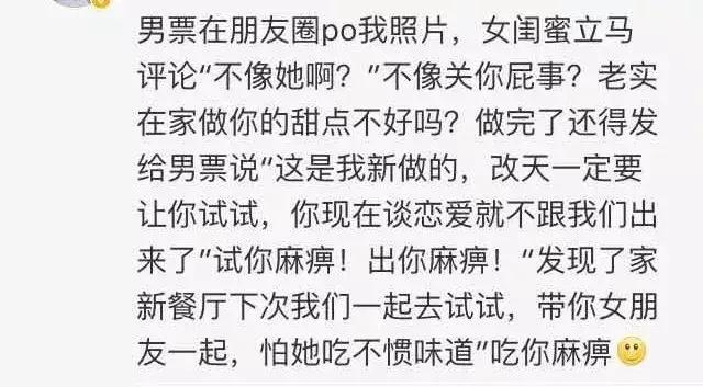 为什么你总是有人追,你为什么要追一个有男朋友的人