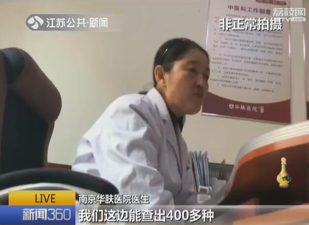 过敏原检测用抽血还是皮试,儿童过敏原检测做皮试还是抽血