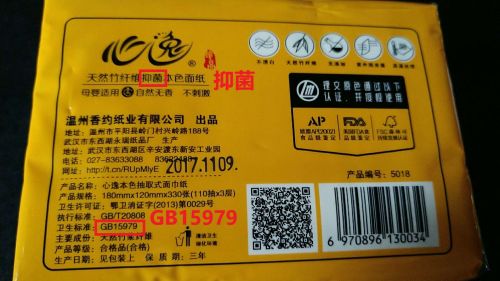 竹纤维纸巾的优点和缺点,竹纤维纸巾功能