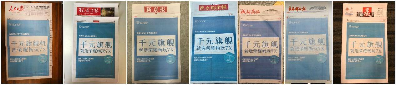 荣耀畅玩7x怎么拆解,荣耀畅玩7X质量什么样