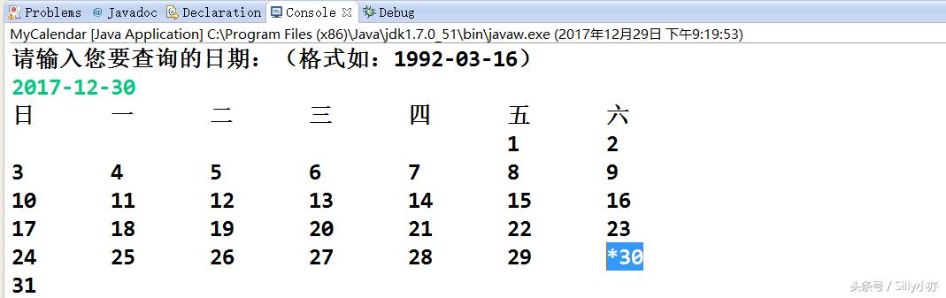 java小项目之教你做电子日历,java编写日历教程