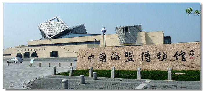 盐城东方湿地景点,盐城东方湿地生态园