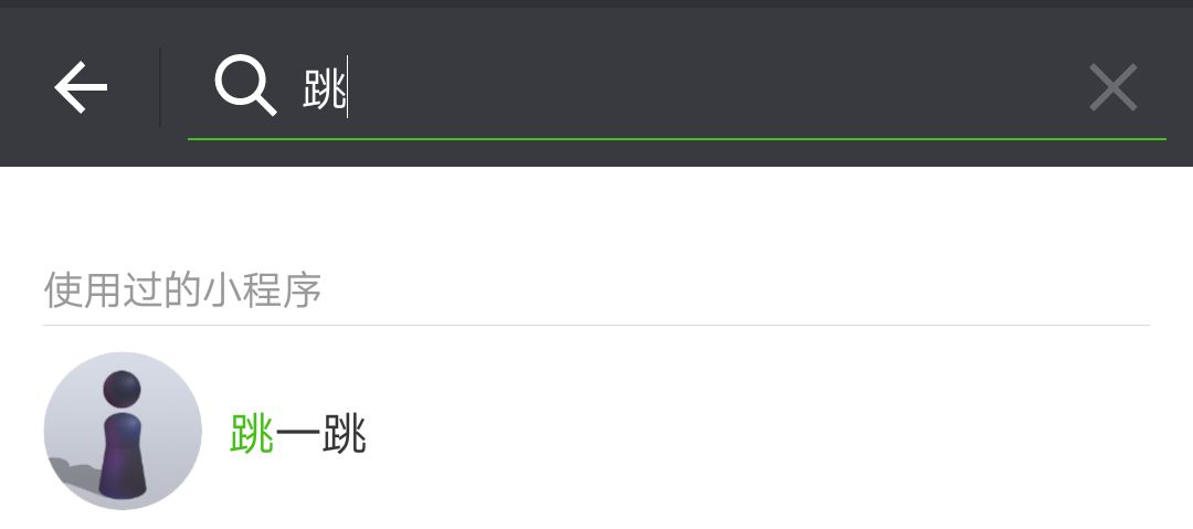 微信小游戏最开始是怎么营销的,微信小游戏上线后怎么推广