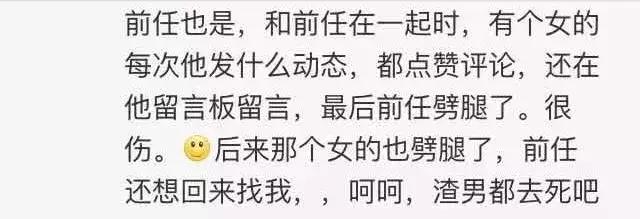 为什么你总是有人追,你为什么要追一个有男朋友的人