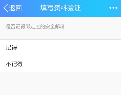 QQ被冻结，申诉解封有多难？