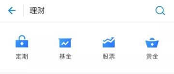 怎样利用支付宝赚钱,支付宝赚钱最快的最简单的方法