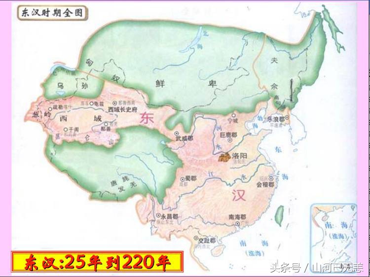 汉朝是因为太强而灭亡吗,汉朝这么强大为什么领土这么小