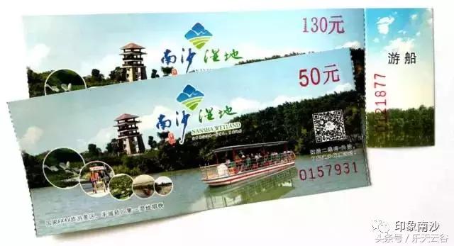 元旦南沙去哪里玩,南沙黄山鲁森林公园游玩攻略