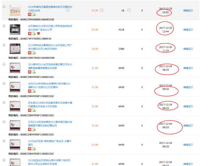 淘宝店铺被封还可以做淘客吗,淘宝店铺淘客门槛高吗安全吗