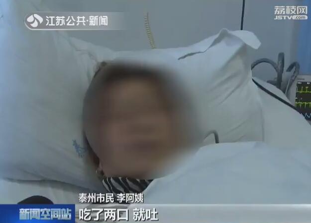 64岁老人爱吃南瓜没想到吃出心律不齐