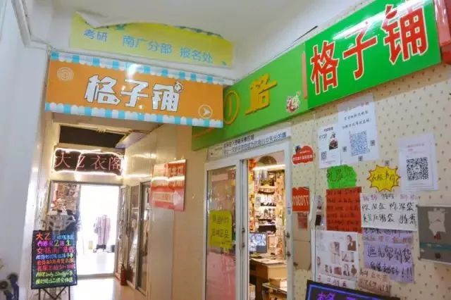 神一样的学校高考和中考都很惊艳,神一样的学校