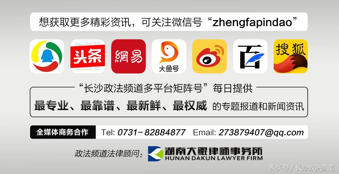 花呗提额诈骗真实案审判结果,全国首例二维码非法套现案告破