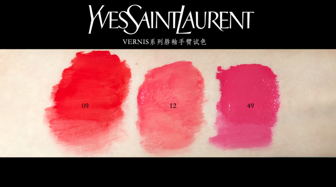 秋冬推荐｜各种妆容轻松get!!怎能少的了全新YSL20189支试色报告