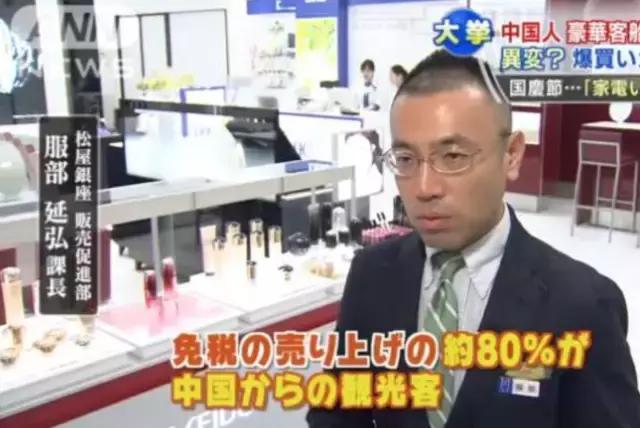 中国游客在日本爆买lv被骂,中国游客爆买日本药妆