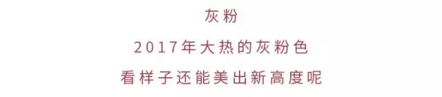 妈妈说过年穿红鞋来年红红火火,妈妈说新衣服过年才能穿