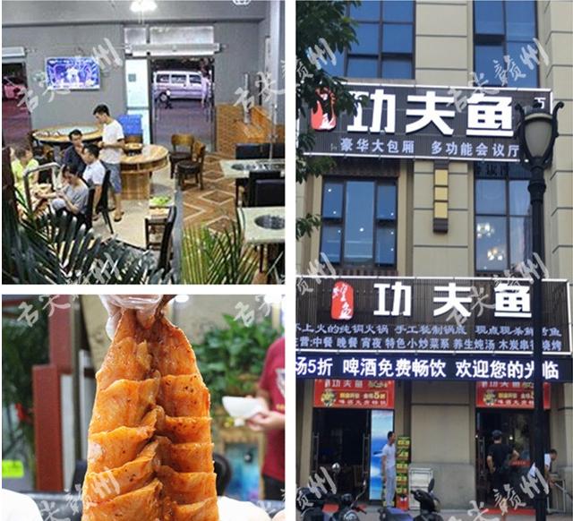 赣州20人以上大包厢的餐厅,赣州市区可以容纳25人包间的饭店