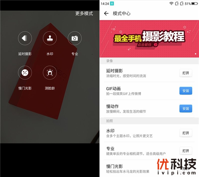 千元以内无敌手360N6Lite之优科技全面体验