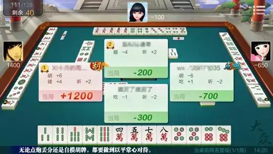 零基础入门麻将10分钟学会,麻将简单易学新手版