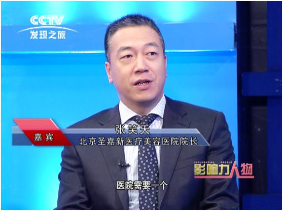 医美成功案例分享,医美创业的成功案例