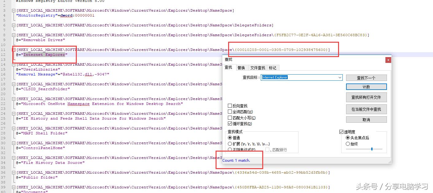 win7自带的ie桌面删除,win7去掉桌面ie图标