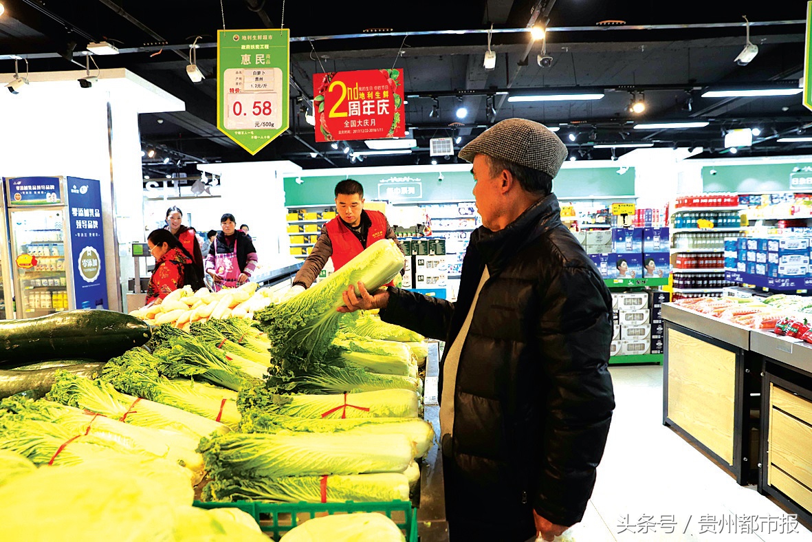贵阳惠民生鲜超市电话,贵阳市惠民生鲜超市现在有多少家