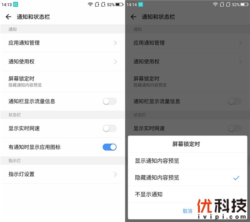 千元以内无敌手360N6Lite之优科技全面体验